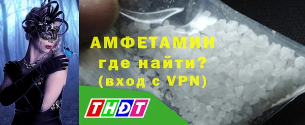 меф VHQ Верхний Тагил