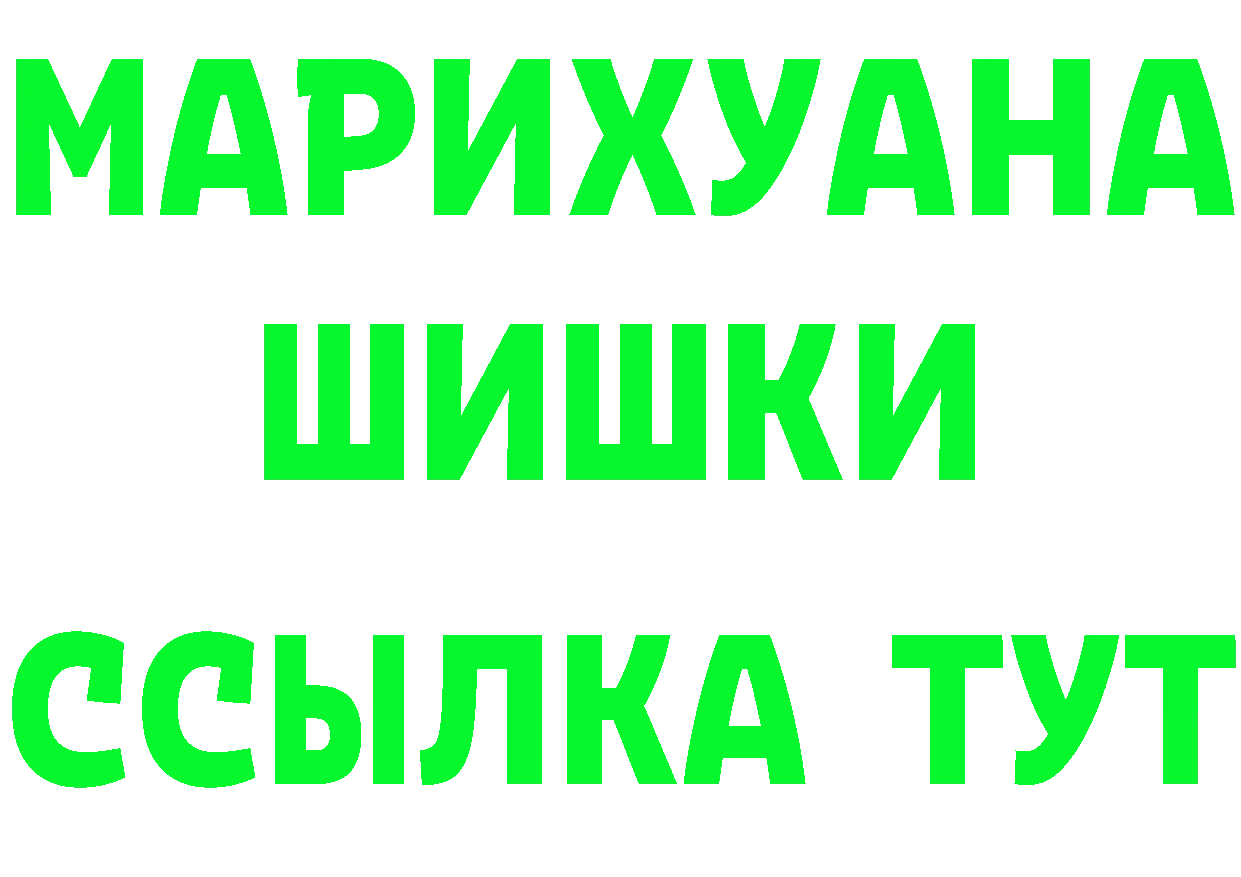 Бутират GHB как войти площадка кракен Ржев